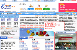 地球城廣告服務 引領(lǐng)數(shù)字化時代，助力企業(yè)創(chuàng)新與增長