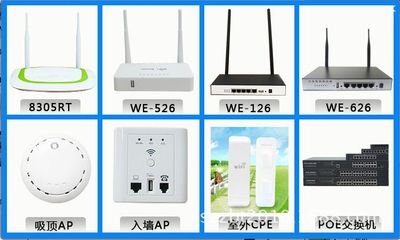 工廠定制MTK7620A酒店吸頂AP POE供電與大功率無(wú)線覆蓋的完美結(jié)合