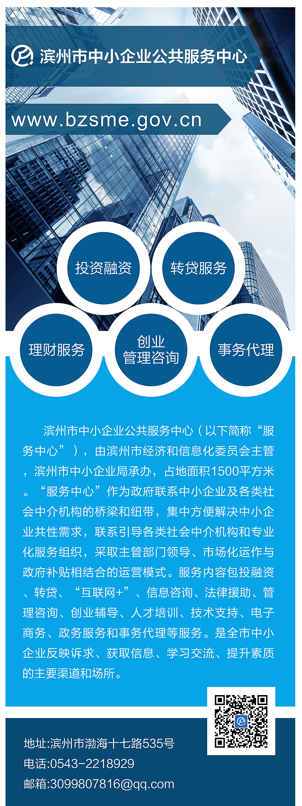 金融專家，助您駕馭經濟浪潮——專業(yè)社會經濟咨詢服務