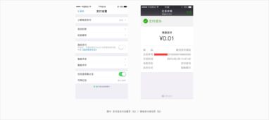 筑牢支付安全防線 密碼系統如何提升用戶產品安全感